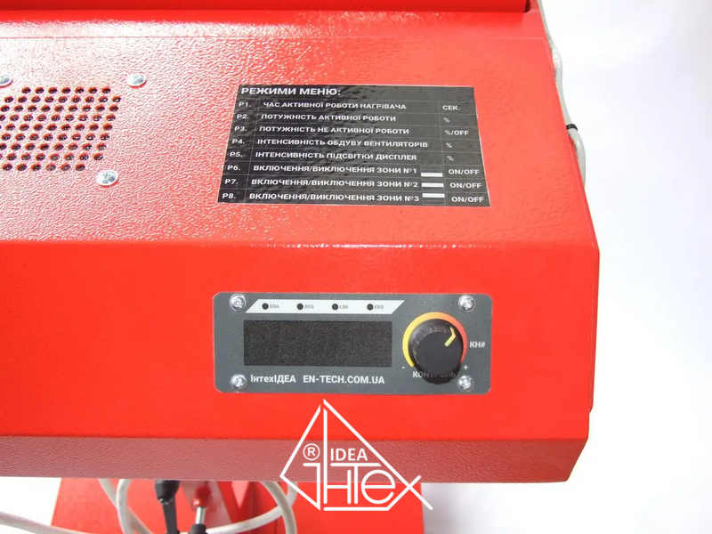 Сушилка промежуточная FD-9-5060-10-ET Premium-FAN 110 фото