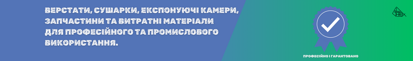 Banner from design
